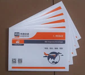  span class=h>申通 /span>快递信封 快递信封 span class=h>文件 