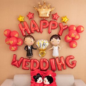 婚房气球装饰结婚气球新娘房间女方婚房布置用