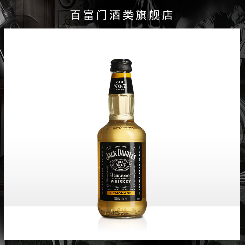 【官方正品】杰克丹尼Jack Daniel`s威士忌预调鸡尾酒柠檬味330ml