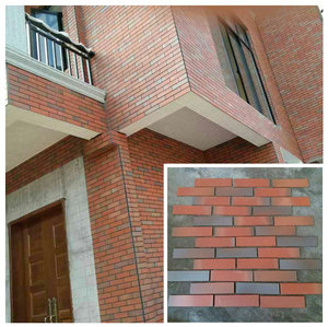 60*240红狮外墙砖 劈开砖 烟熏变色砖 通体砖 窑变砖 条砖 麻面