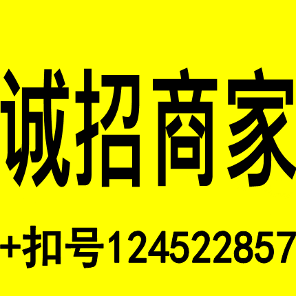 代发传真网络电子国内国际亚马逊美国日本德国香港韩英国台湾传99