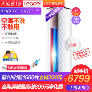 【匹柜式空调图片】匹柜式空调图片大全