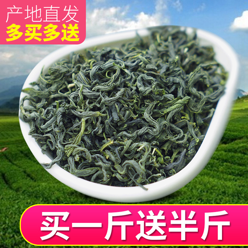 日照绿茶2018新茶山东炒青春茶叶无农害手工浓香高山散装500g袋装