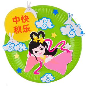 中秋节幼儿园diy纸盘圆盘 span class=h>画/span>材料制作粘贴 span