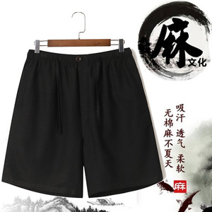 夏季中年男士五分裤休闲短裤薄款宽松中老年松