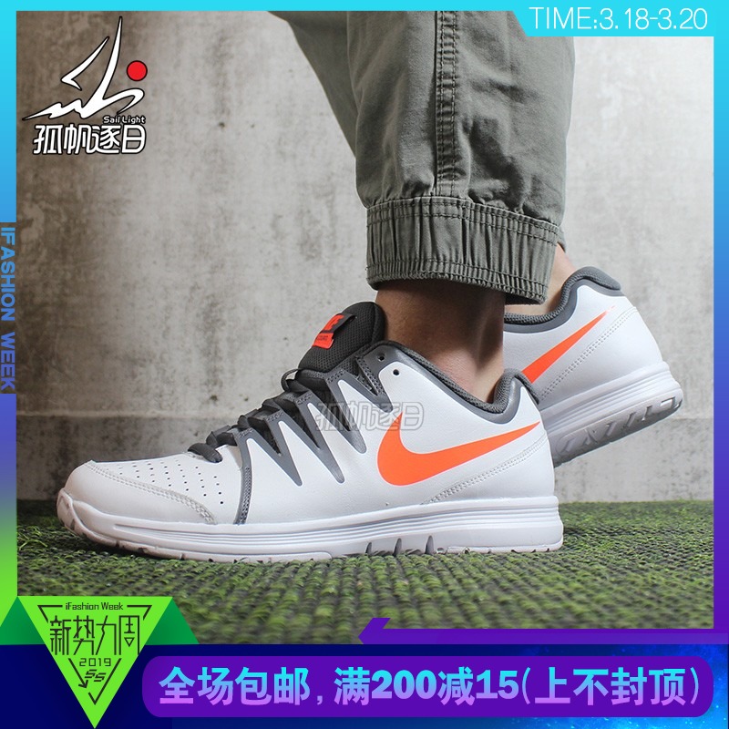 孤帆逐日耐克Nike Vapor Court男子轻便网球鞋631703-107 180 484