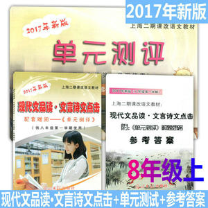 正版现货 2017一本现代文阅读技能训练100篇