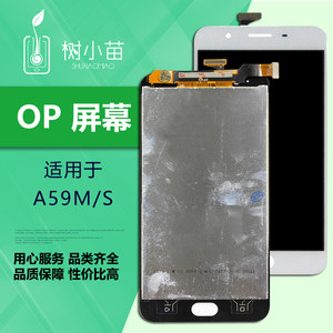 OPPO R9M R9TM手机屏幕总成带框 