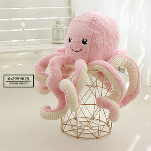 可爱章鱼宝宝毛绒玩具娃娃粉色八爪鱼儿童安抚玩偶少女心布娃娃