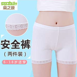 森之鼓新款少女 span class=h>内裤 /span>薄款单色安全裤纯棉防走光