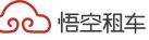 悟空租车 优惠券折扣券代金券优惠码代下单红包抵用劵抵价券