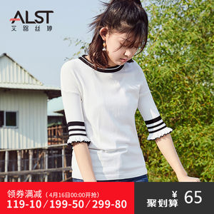 艾路丝婷2018春季新款韩版修身打底体恤棉方