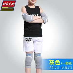 盖护具套装运动防摔夏季小孩篮球护腿训练男童
