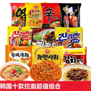 【韩国拉面组合图片】韩国拉面组合图片大全