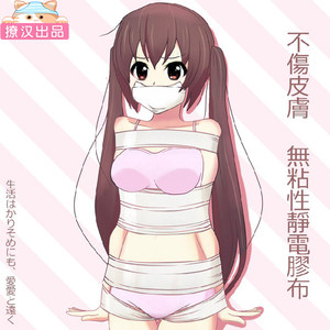 mt胶带西安图片