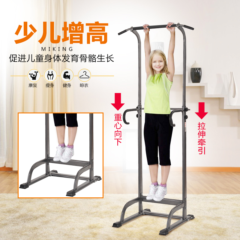 单杠家用单杆健身器材儿童吊杠杆家庭锻炼单双杠架室内引体向上器