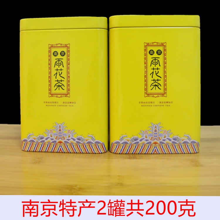 【两罐】正宗南京特产雨花茶2018新茶春茶绿茶明前200g罐装