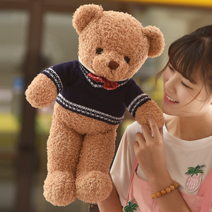 小熊娃娃毛绒抱抱熊女孩