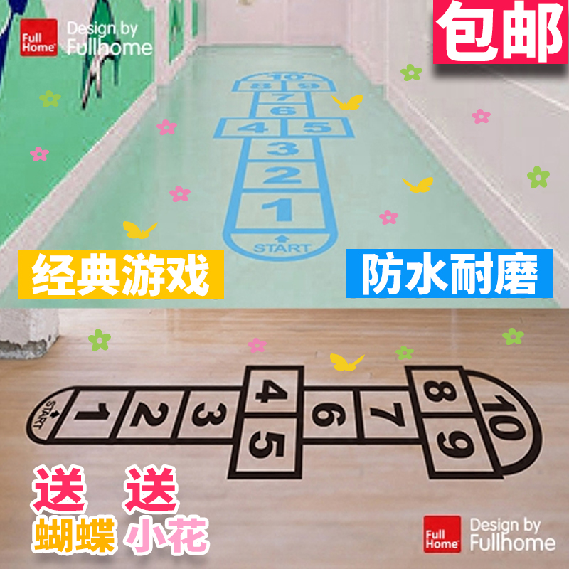 幼儿园地面贴经典童年游戏跳格子墙贴儿童跳房子地贴耐磨不褪色