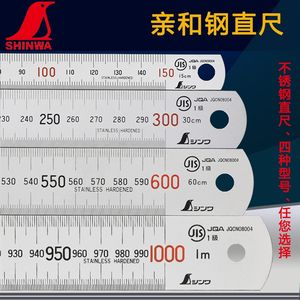 cm刻度尺30厘米尺100cm两用尺子150mm