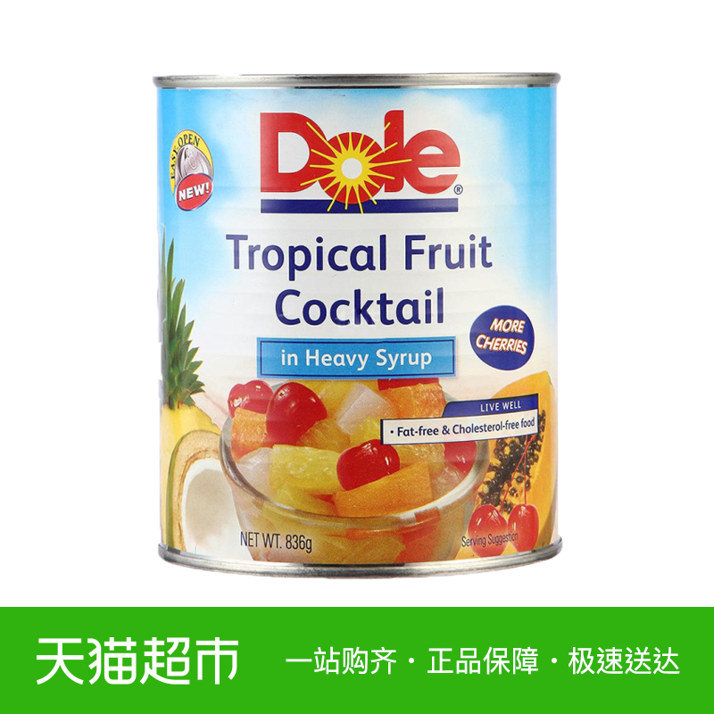 Dole/都乐菲律宾进口糖水热带杂果罐头836g即食休闲零食新鲜水果