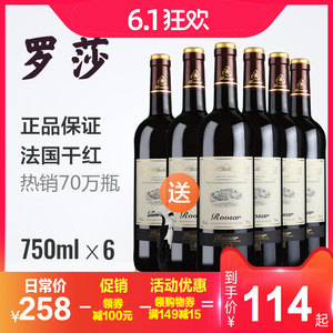 【美景花园干红葡萄酒】_美景花园干红葡萄酒