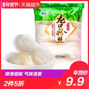 重庆白家陈记酸辣粉丝手工红薯鲜粉四川麻辣方