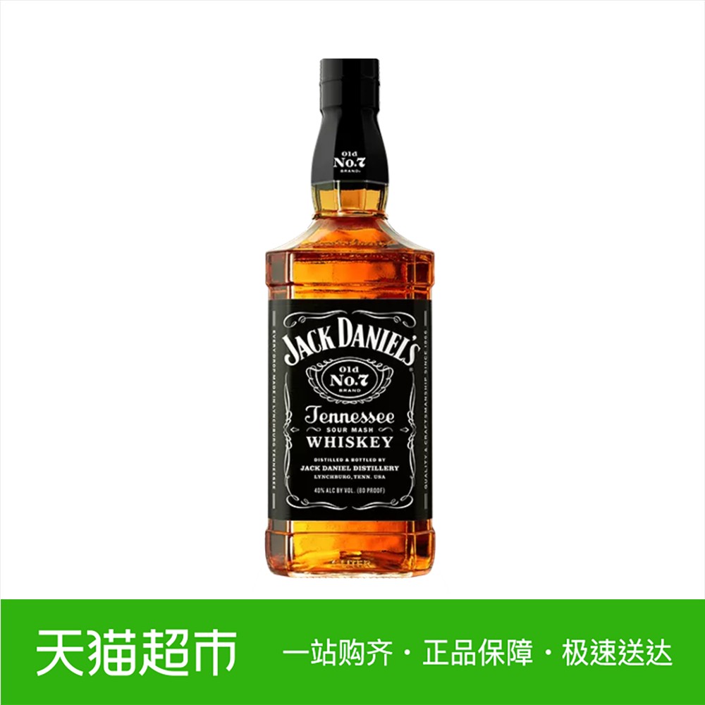 美国进口洋酒JackDaniel's 杰克丹尼威士忌700mL/瓶
