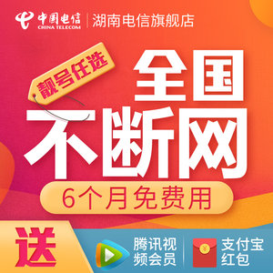 【手机窃听监听卡电话卡图片】手机窃听监听卡