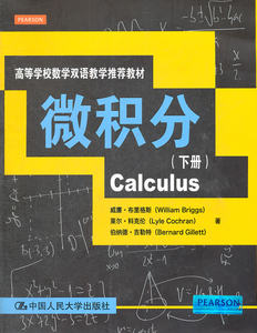 线性代数 英文版第四版 高等学校数学双语教学