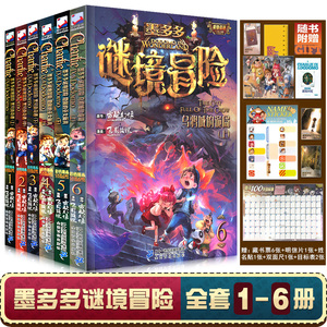 查理九世彩图版图片