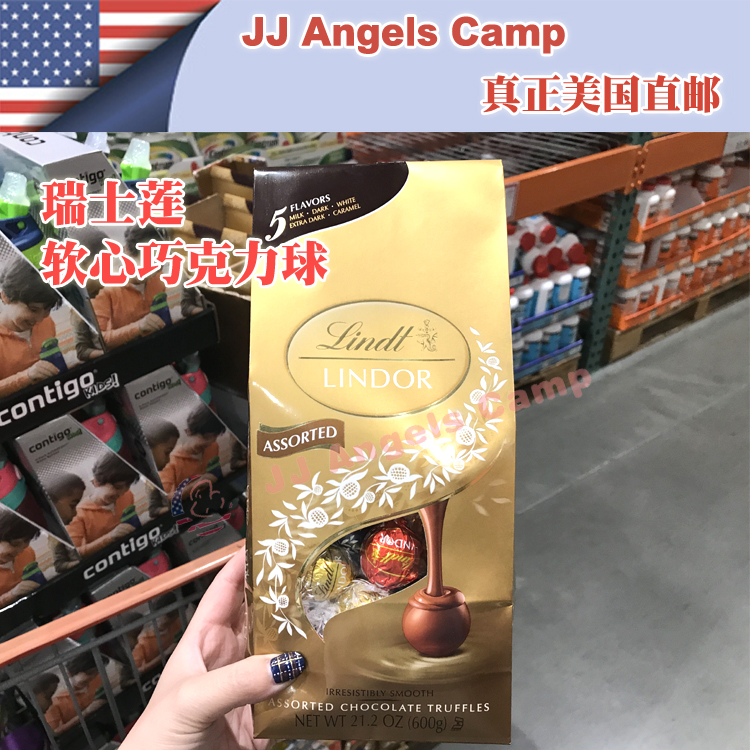 美国代购瑞士莲Lindt Lindor 软心巧克力球五种口味混装600g