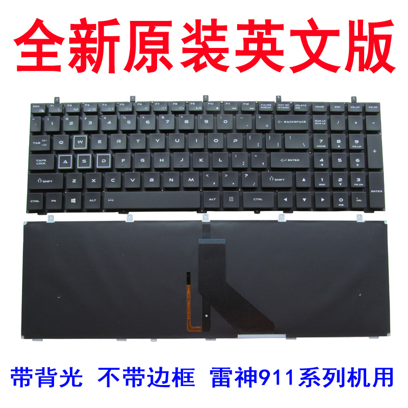 Semua Baru Thunder Absolute Menjadi 911 M Tr 911 Ms-M5 Tas 911 Ms-M5 TS 911 Ms-M5 C M4 M3 Yang keyboard-Internasional