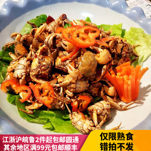 油炸螃蟹香辣小螃蟹图片