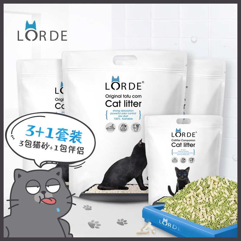 lorde豆腐猫砂3+1套装除臭原味玉米豆腐猫砂猫砂6L包*3包+伴侣2L