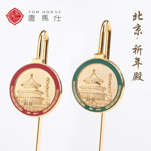 【北京书签纪念品价格】最新北京书签纪念品价