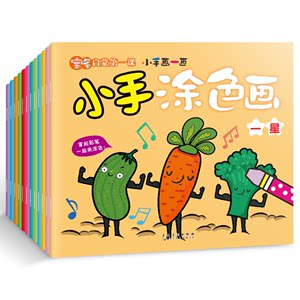 【幼师书籍幼儿园教材绘画价格】最新幼师书籍