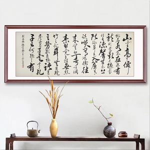 书法手写真迹陋室铭诗词陋室铭名人 span class=h>字画 /span>装裱