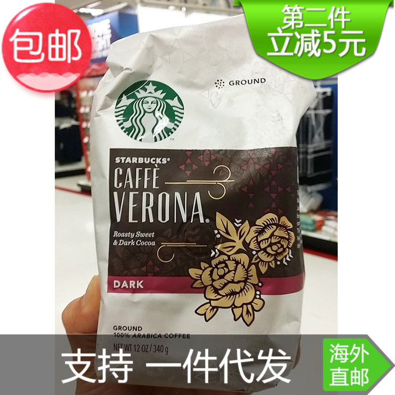 美国直邮Starbucks 星巴克佛罗娜100%阿拉伯咖啡粉意大利烘焙340g