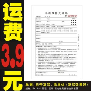 手机维修配件批发图片