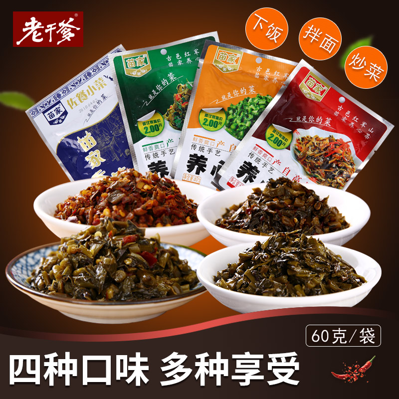 老干爹养心下饭榨菜10包*60g