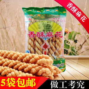 【西安特产小麻花价格】最新西安特产小麻花价