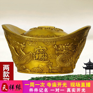 纯铜元宝摆件龙凤金元宝家居招财吉祥物存钱罐装饰品家居风水摆设