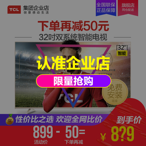 【微鲸电视白金会员卡】_微鲸电视白金会员卡