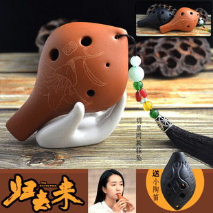 陶笛六孔中音c红陶陶笛归去来明星同款送小陶笛 免费刻字 6孔ac