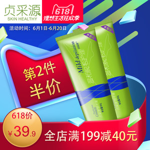 【去毛膏腋下永久脱毛图片】去毛膏腋下永久脱