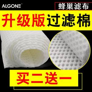 鱼缸过滤材料净水过滤棉高密度加厚黑色生化棉