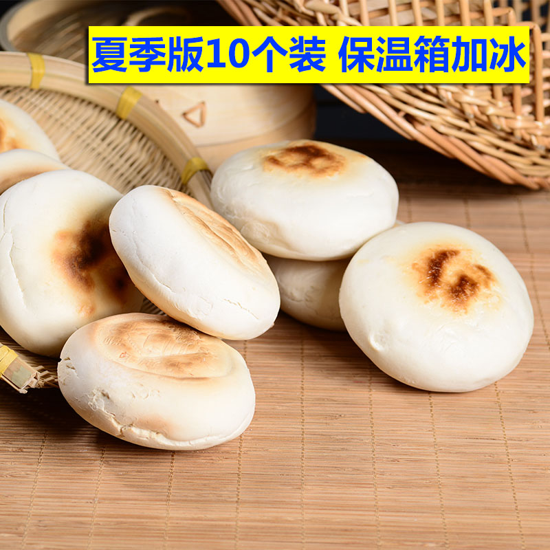山东潍坊特产杠子头火烧高密姚哥庄石磨火烧硬面10个装包邮