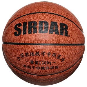 【SIRDAR\/萨达篮球】SIRDAR\/萨达品牌篮球特