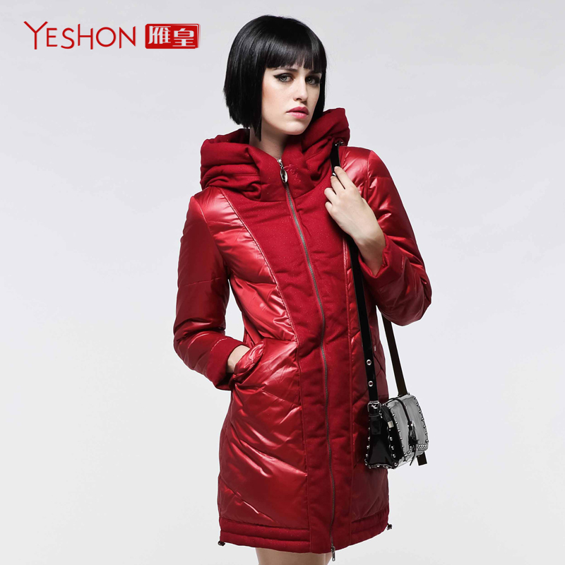 >>雁皇羽绒服男款正品宝贝列表